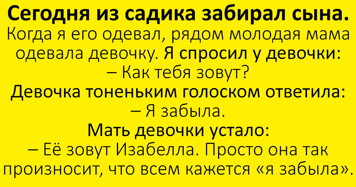 Минутка добра