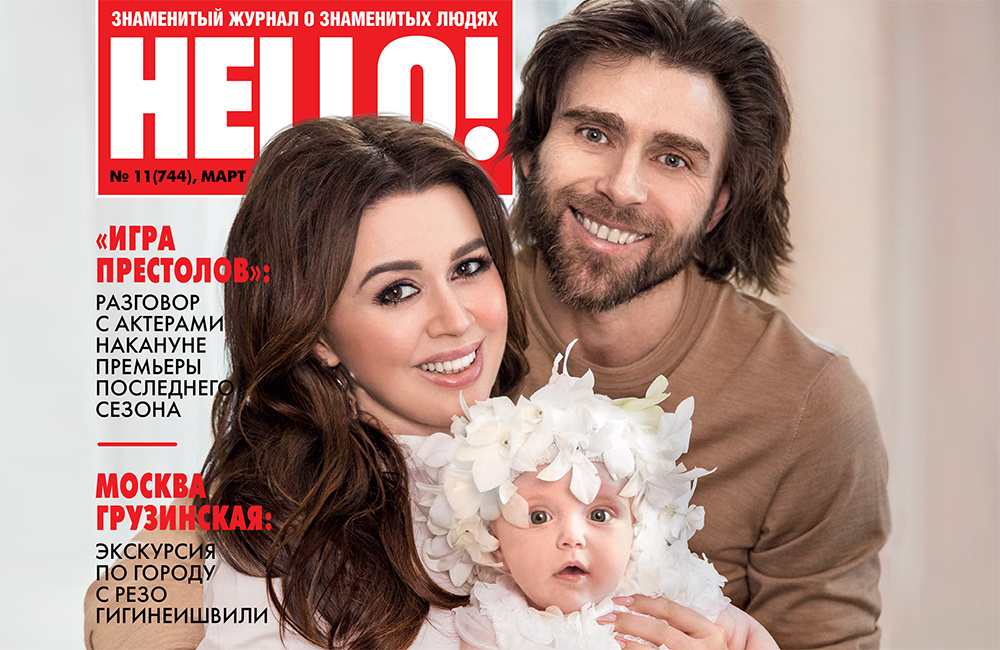 Анастасия Заворотнюк родила дочь: первое фото с Петром Чернышевым и Милой