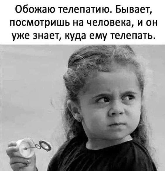 Шутки и анекдоты для улетного настроения!