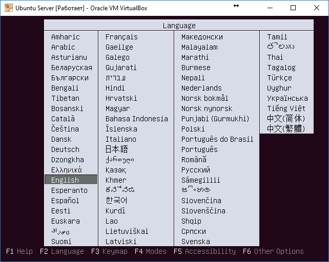 Ubuntu Server. Установка на VirtualBox
