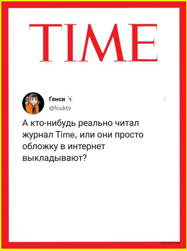 Юмор на сон грядущий в пятницу 