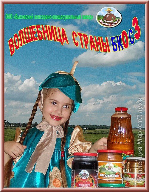 Рекламные маразмы и прикольные вывески Рекламные маразмы и прикольные вывески