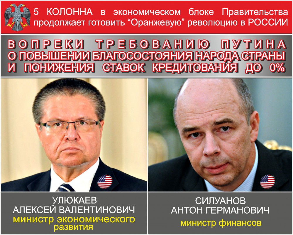 1. «Россию мы топили, как баржу…» 2. Как либералы глумятся над терактом в Питере