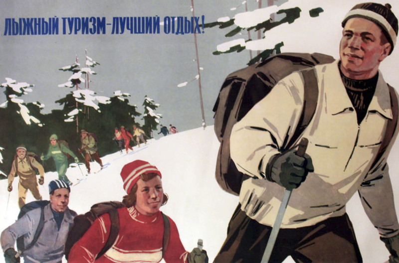 Мир, труд, туризм! Советские плакаты, поощряющие туризм СССР, агитация, туризм