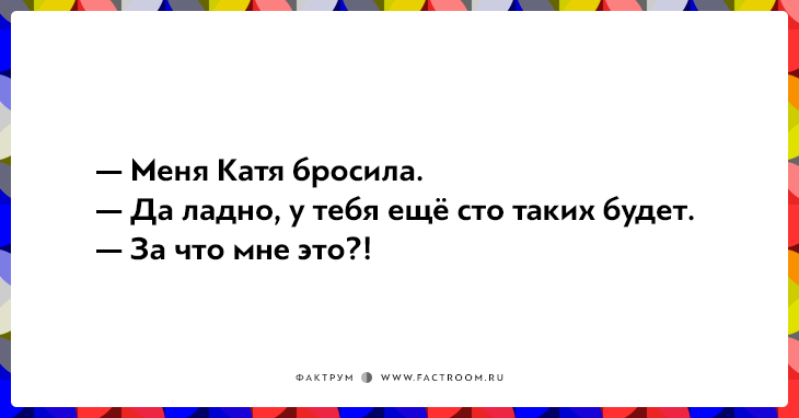 15 открыток для поклонников чёрного юмора 15 открыток для поклонников чёрного юмора