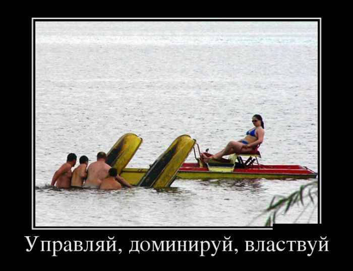 Зачетные и классные демотиваторы из нашей жизни для улыбки и хорошего настроения