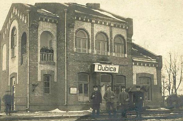 Железнодорожная станция Дубица в предвоенные годы.