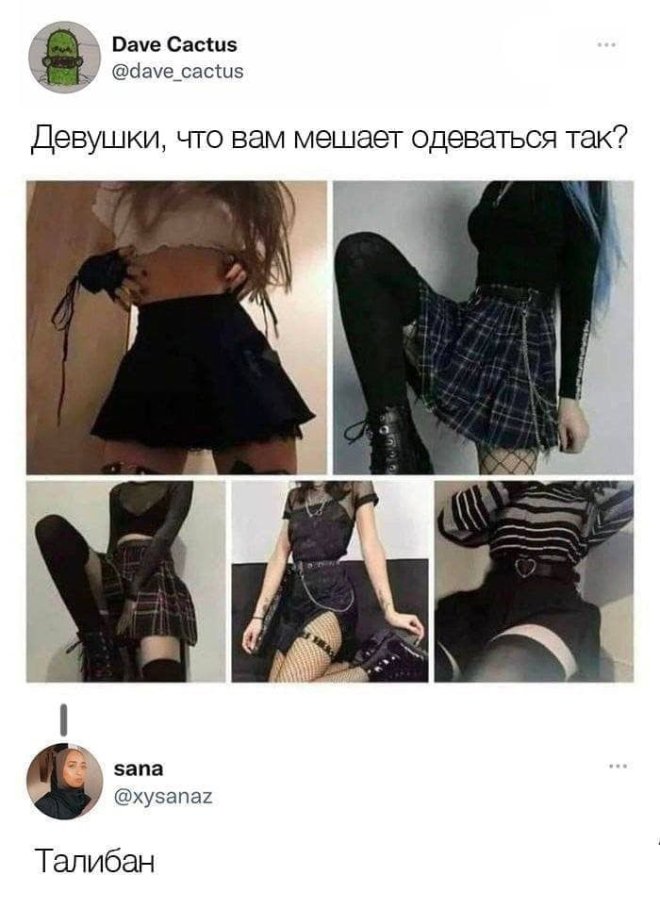 Комментарии, которые добавляют острый соус в ленту постов Комментарии, которые добавляют острый соус в ленту постов