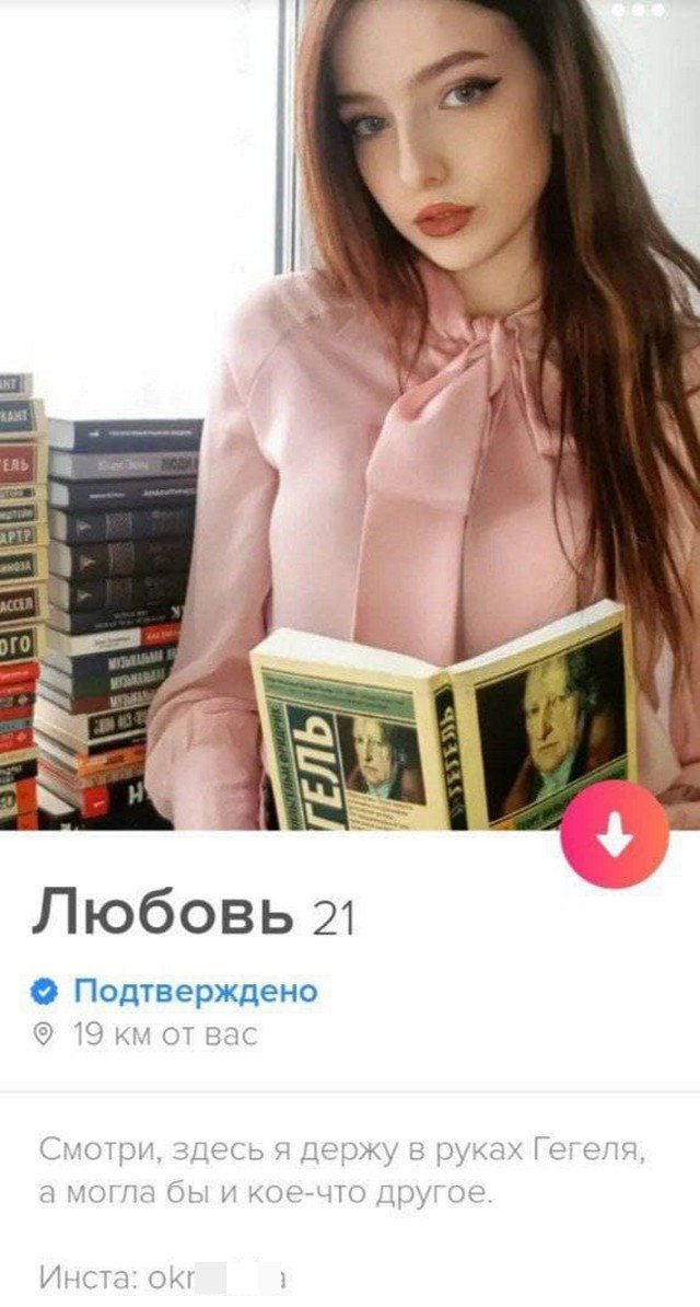 Глупые анкеты людей с сайтов знакомств  позитив,смешные картинки,юмор