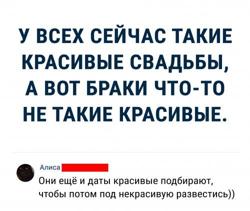 Настоящие мужчины если и красят ногти, то только молотком веселые картинки,приколы,юмор