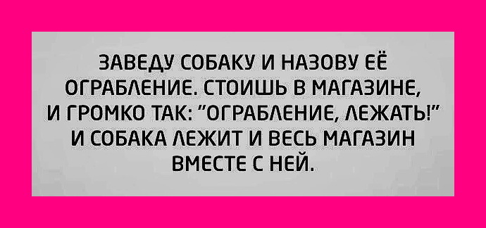 Утренний юмор Утренний юмор