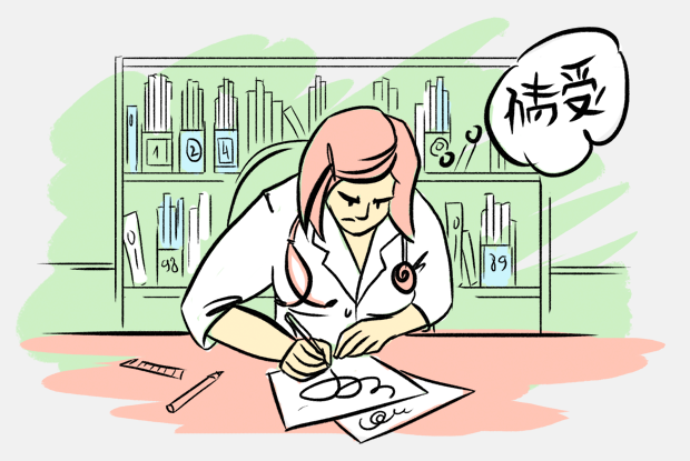 У врачей неразборчивый почерк? Так ли это