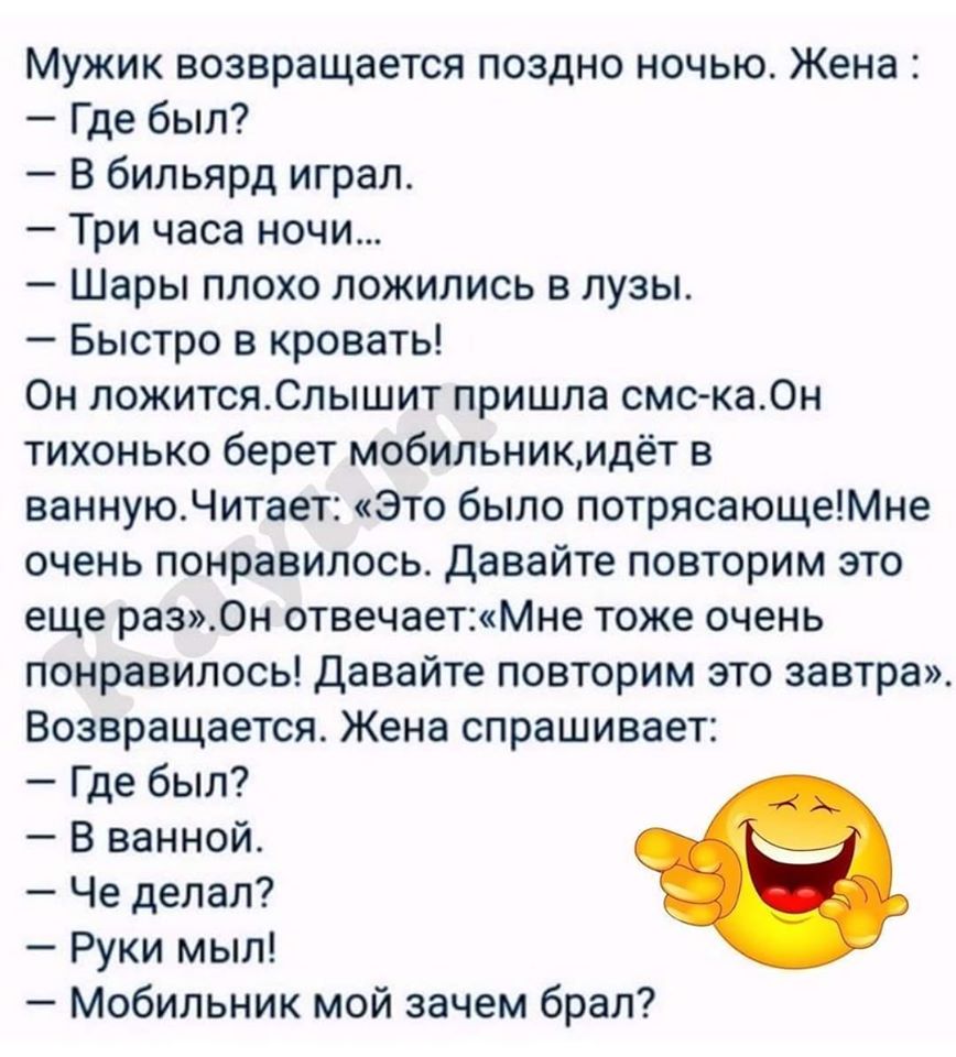 Чтобы добиться успеха в спорте, нужно пройти девять кругов WАDА анекдоты,веселье,демотиваторы,приколы,смех,юмор