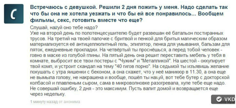 Каков привет, таков и ответ вопросы, ответы, фигня, юмор