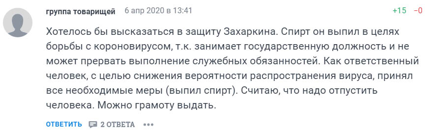 Захватить Захваткина: Пьяный начальник ГИБДД показал, кто главный на дороге Захватить Захваткина: Пьяный начальник ГИБДД показал, кто главный на дороге Захваткин, области, ГИБДД, Новосибирской, состоянии, врезался, после, опьянения, Куйбышеве, полиции, сотрудник, начальника, рулём, городе, России, автомобиль, Инфинити, автомобиля, далеко, дороге