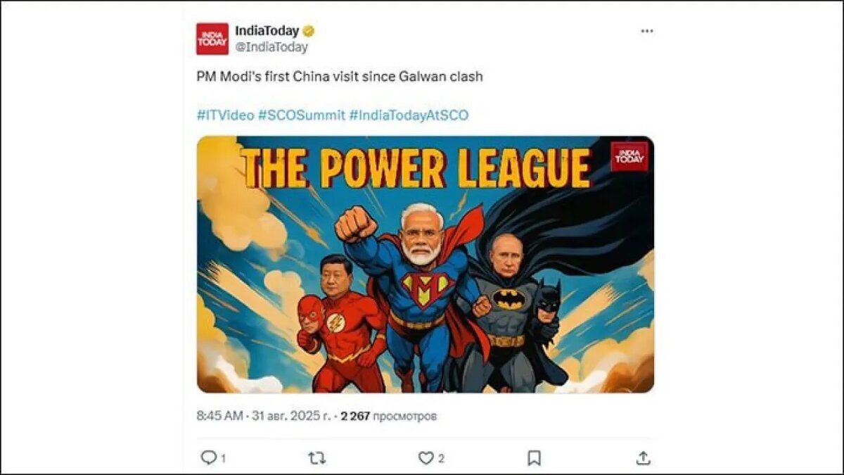 Х India Today