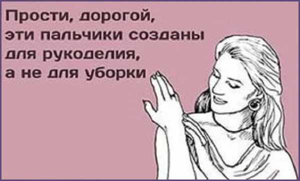 Интересные высказывания рукодельниц проще, Зачем, Красиво, Любой, коврик, гобелен, видно, вышивальщиком, Хирург, схема, клеток, измерять, наборах, последний, Зарплату, картины, повод, заметноБольничный, глазам, ночью