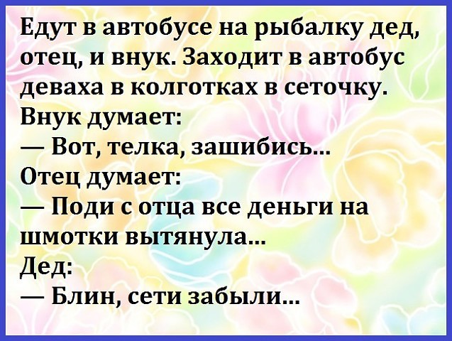 Очень застенчивый молодой человек никак не решается заговорить с девушкой... весёлые