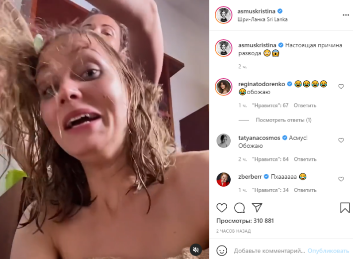 Асмус сделала неожиданное заявление о причине развода с Харламовым Шоу-бизнес