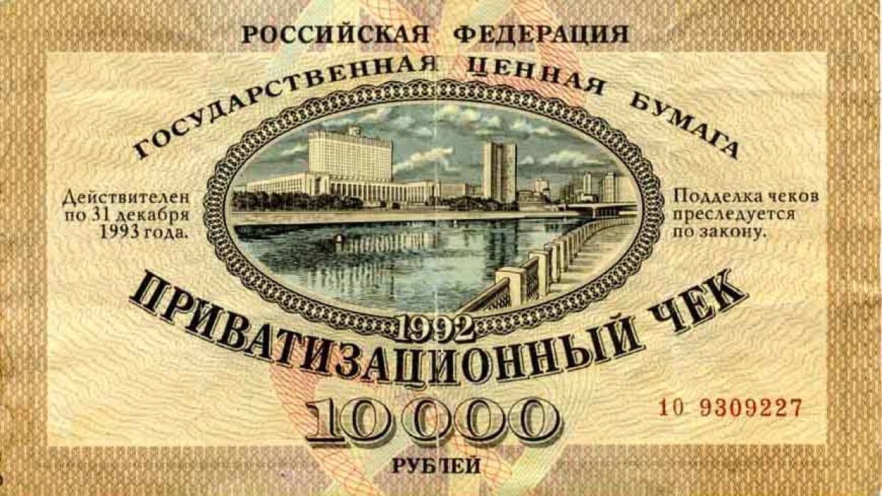 Депутат Госдумы Денис Майданов: Необходимо предотвратить скрытую приватизацию систем ЖКХ Экономика