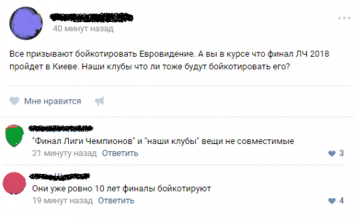 Прикольные комментарии из соцсетей (22 фото)