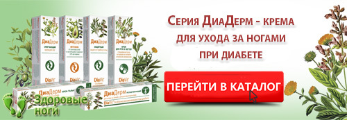 Диабетическая стопа: симптомы и лечение, стадии, уход за ногами стопы, диабете, диабетической, развития, сахарном, тканей, также, глюкозы, крови, которые, ногами, гангрены, обуви, пациентов, является, нервных, стельки, стопах, чтобы, необходимо