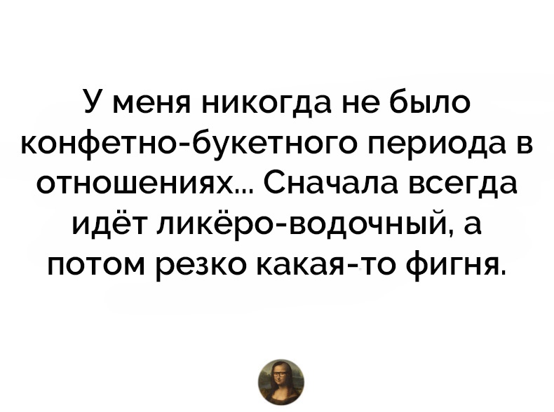 Женская логика или женские мысли вслух из нашей жизни Женская логика или женские мысли вслух из нашей жизни веселая женская логика