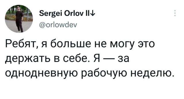 Подборка забавных твитов обо всем