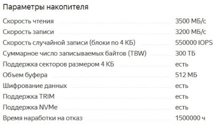 Сборка компактного игрового системника можно, здесь, только, будет, выбор, систему, более, платы, вполне, достаточно, фильмов, питания, корпус, тогда, этого, второй, тысяч, плате, формата, использовать