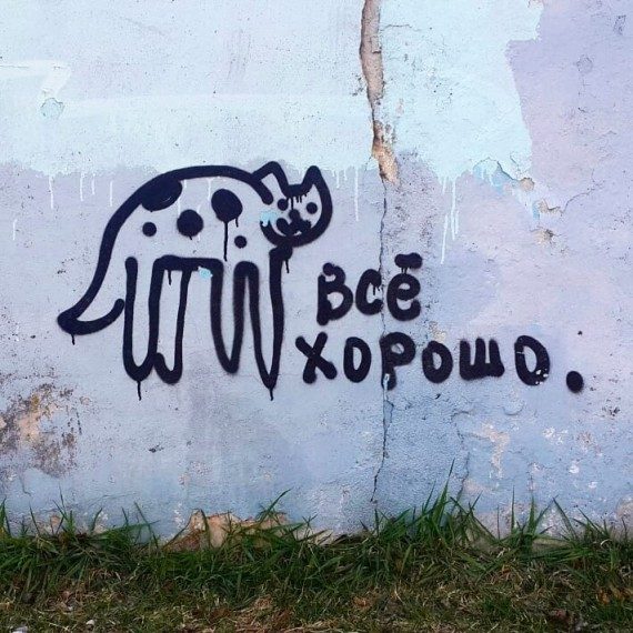 Смешные надписи и объявления