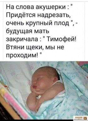 - Марьиванна, я вам дам 1000 рублей, а вы мне 5 поставьте... зайди, лишние, купила, звезду, видишь, океан, скажи, хочет, здесь—, одессита, Слышишь, скоро, чтото, понял, хохмы, улетели, оставили, женская, время, консультация