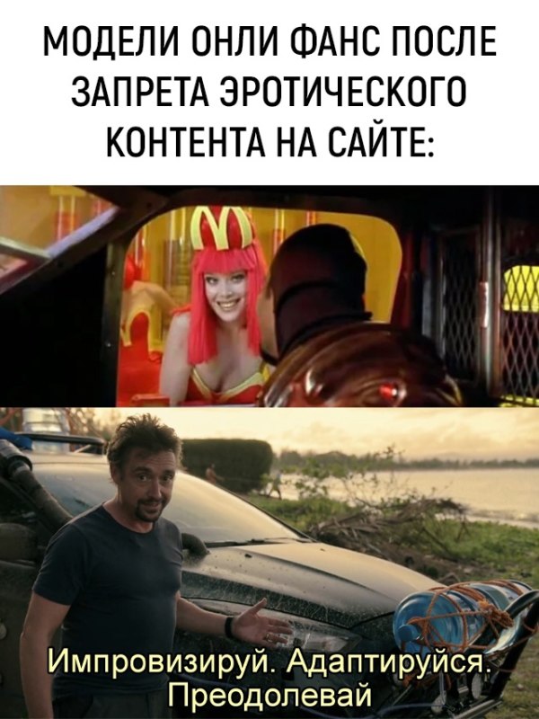 запрет сексуального контента на Onlyfans