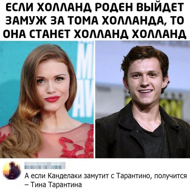 Забавные комментарии, словно острый соус, оживляющие каждый пост Забавные комментарии, словно острый соус, оживляющие каждый пост