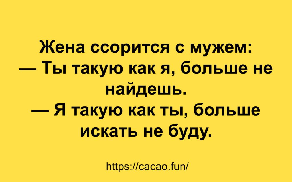 Поднимаем настроение: яркие афоризмы и анекдоты 
