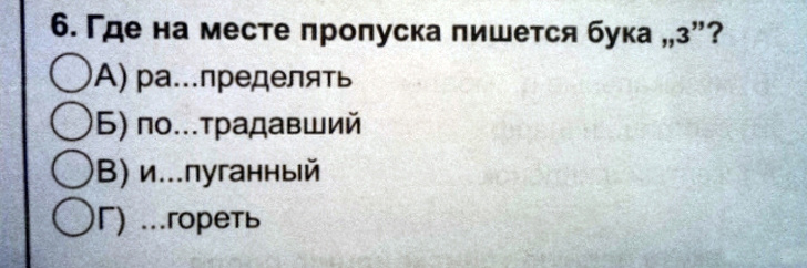 17 слов, которые пришли к нам из кошмарного сна филолога 