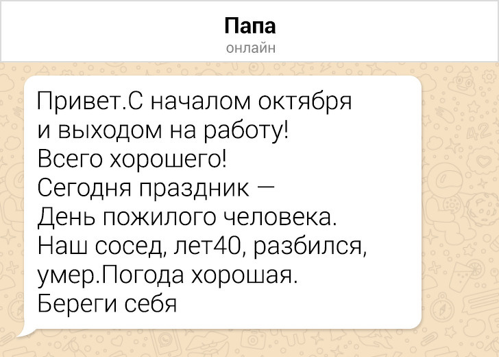 20+ добрых фото, которые расскажут о взаимоотношениях наших родителей с техникой