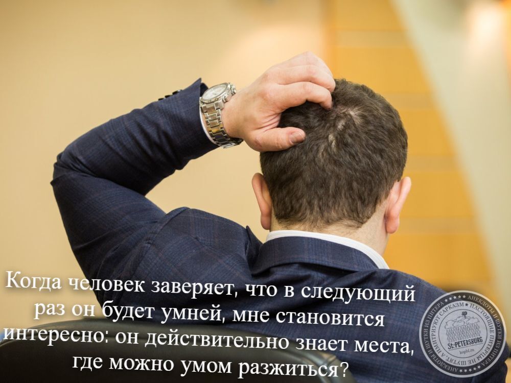 Мозг