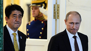 Президент России Владимир Путин и премьер-министр Синдзо Абэ
