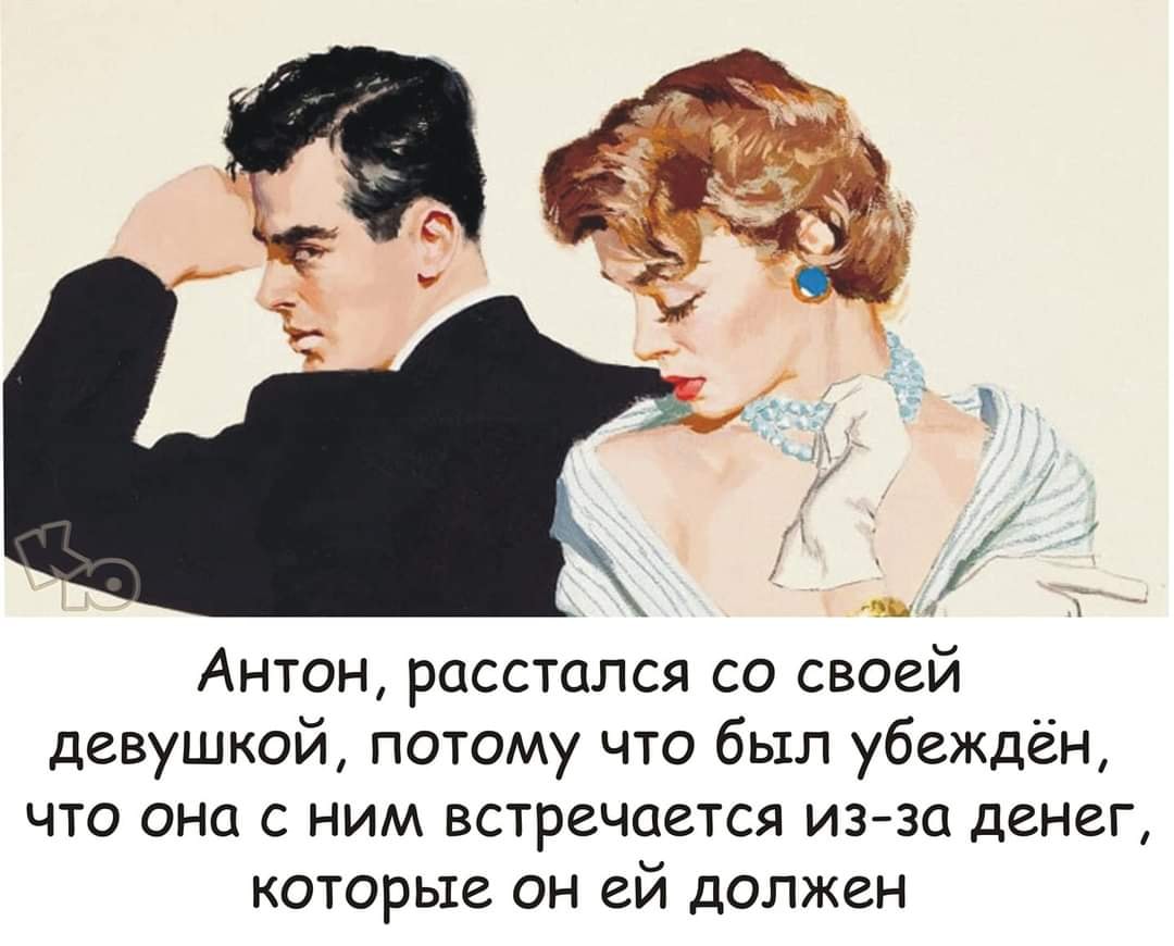 - Машенька, чем ты занята? - Историю учу... кричит, долго, стоять, теперь, никто, отчего, Сколько, стоит, смогли, скажите, Рабинович, Неизвестно, Врачи, Чтобы, поставить, диагноз , Аронович, человек, жизни, знает