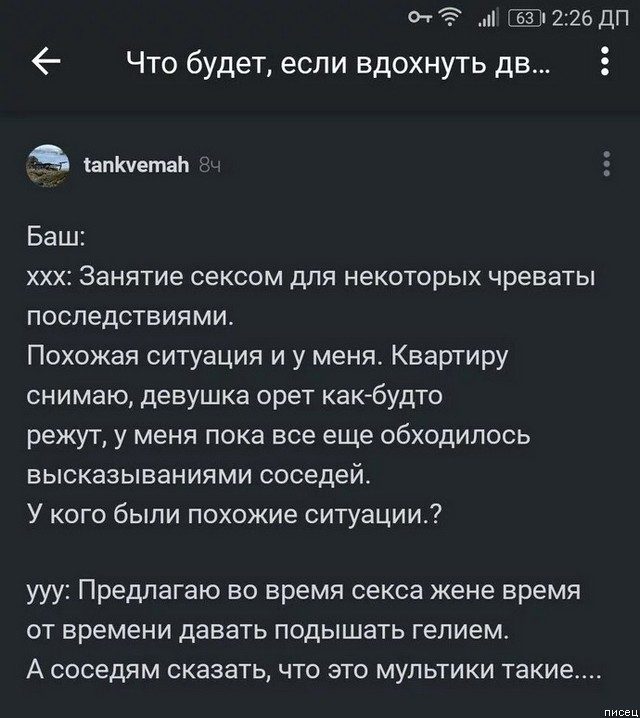 25 отличных приколюх из социальных сетей позитив,смешные картинки,юмор