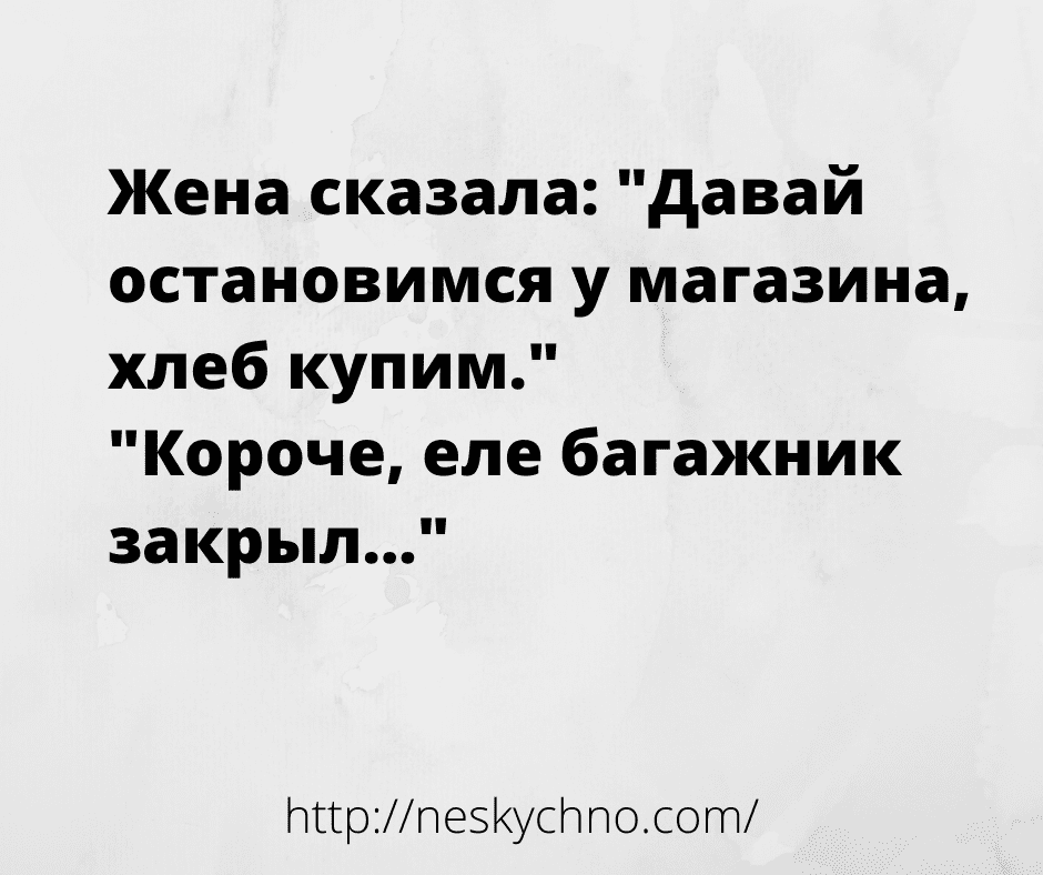 Подборка отборных шуточек и анекдотов 