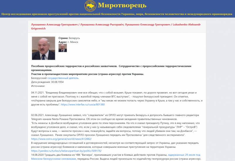 Лукашенко: В случае нападения на Донбасс белорусская армия даст отпор Киеву Новости