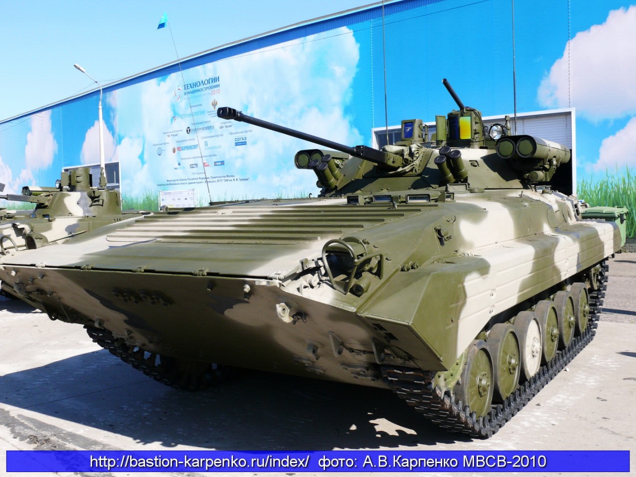 BMP-2M_MVMS-2010_01.JPG