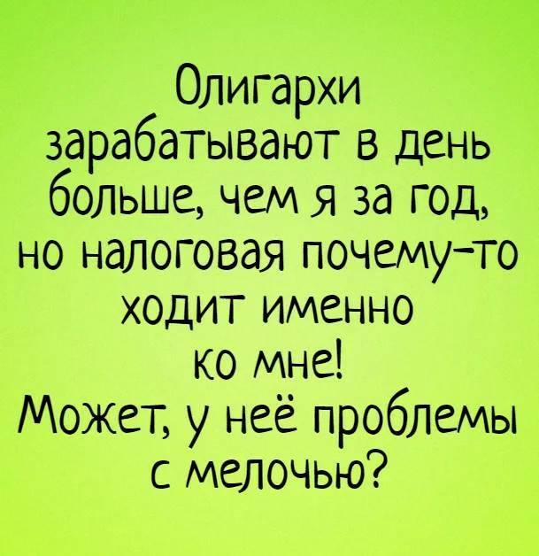 Белка-летяга так за всю жизнь никуда и не слетала. Хотя планировала врагов, готовы, простить, своих, священник, спросил, прихожан, Миссис, подняли, старушка, минут, После, вперед, человек, расскажите, Девяносто, выйдете, пожалуйста, Джонсон, дожить