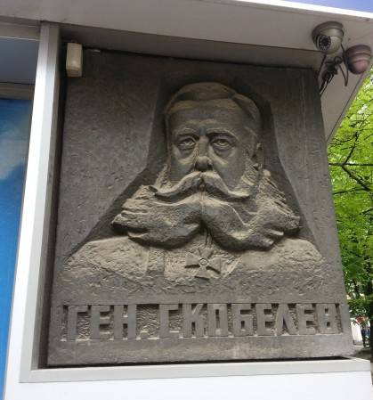 Болгария в составе Османского государства Болгария в составе Османского государства история