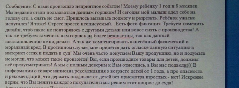 Виноваты все, кроме самих клиентов клиент, клиент всегда неправ, клиенты, прикол