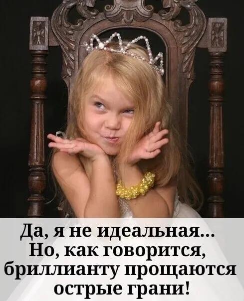 Минутка искрометных шуток и задорного юмора 