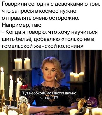 Фокус фикуса