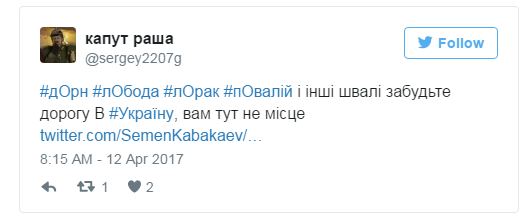 Украинцы разразились шквалом негатива в адрес Дорна из-за слов о «братьях»