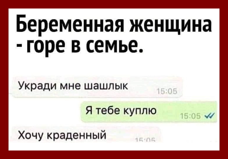 Новая подборка юмора 